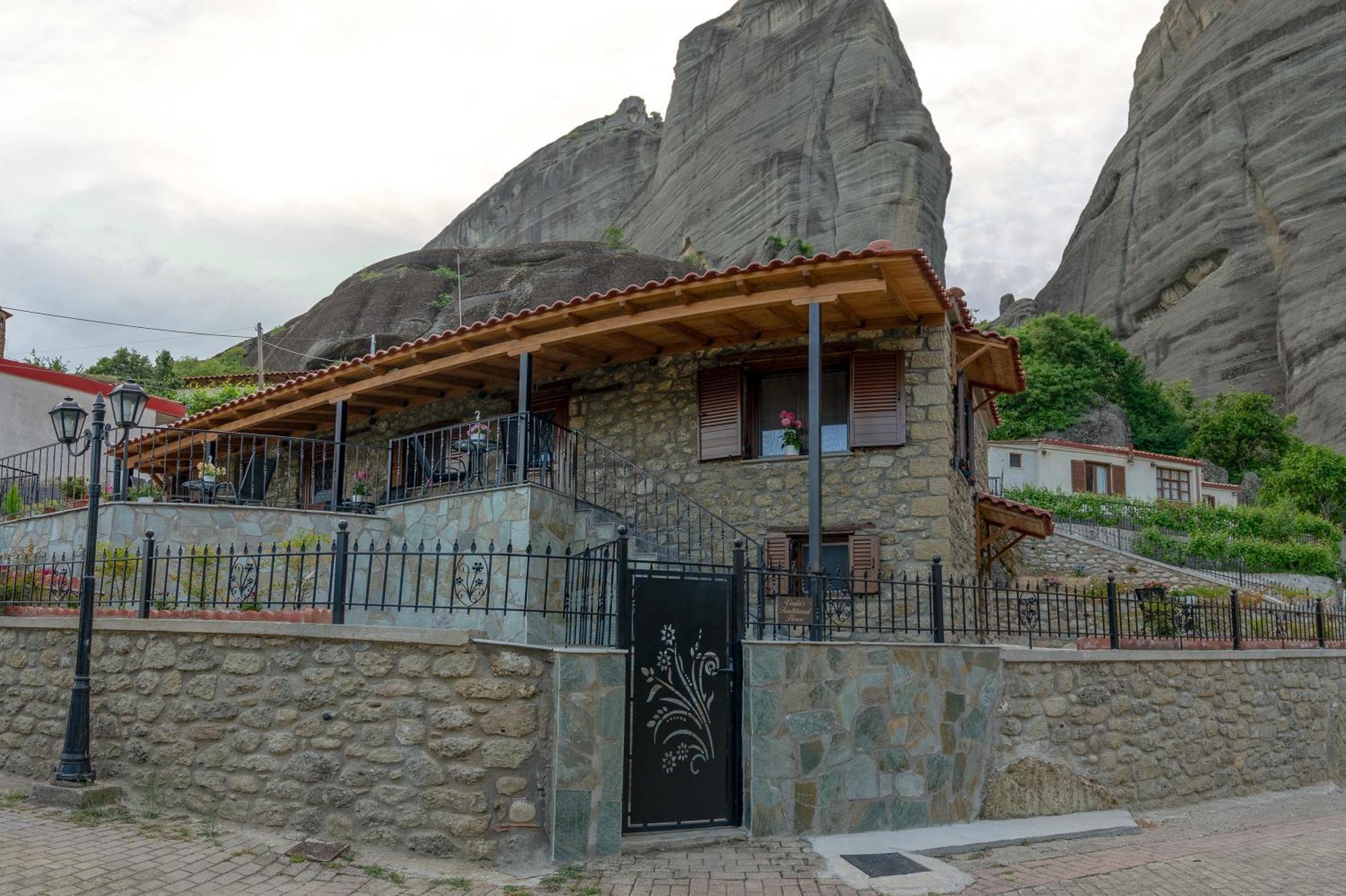 Voulas Traditional House Meteora 1 Καλαμπάκα Εξωτερικό φωτογραφία