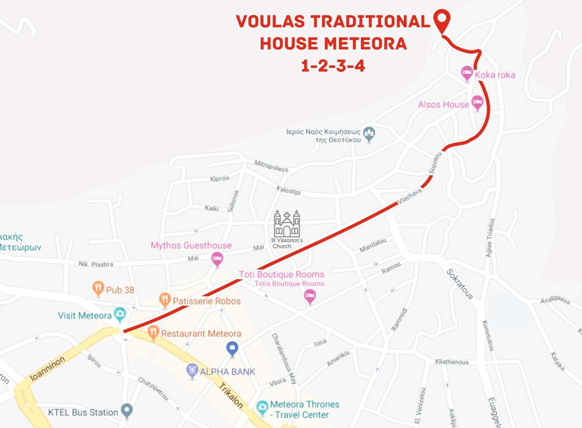 Voulas Traditional House Meteora 1 Καλαμπάκα Εξωτερικό φωτογραφία
